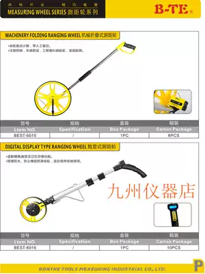 Hong Kong Bangte range wheel digital display big wheel hand-held car mechanical small wheel measuring wheel ruler wheel ruler wheel measuring wheel distance measuring wheel gauge