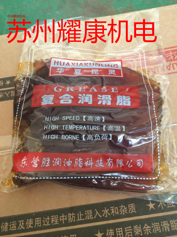 Huaxia Quinc 3 # Composite Lubricant Industrial Lithium Base Lithium Butter Butter Bearing and Mechanical Lubricant