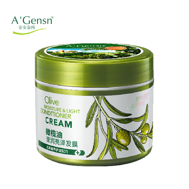 安安金纯橄榄油莹润亮泽发膜300g正品护发素免蒸倒膜修复干枯毛燥