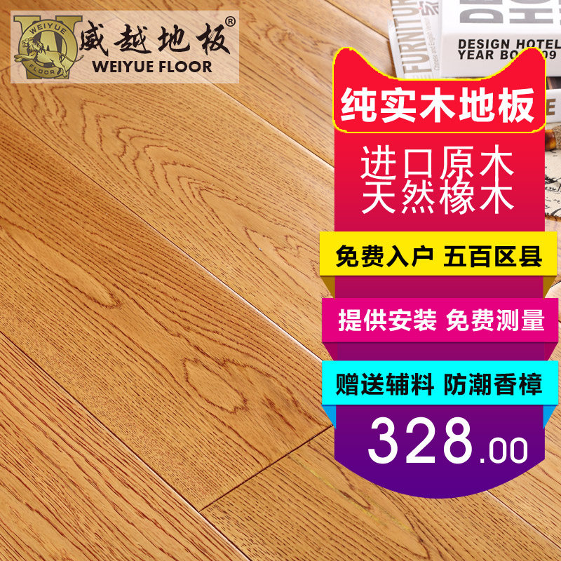 ��ԽX9088��ʵľ�ذ�