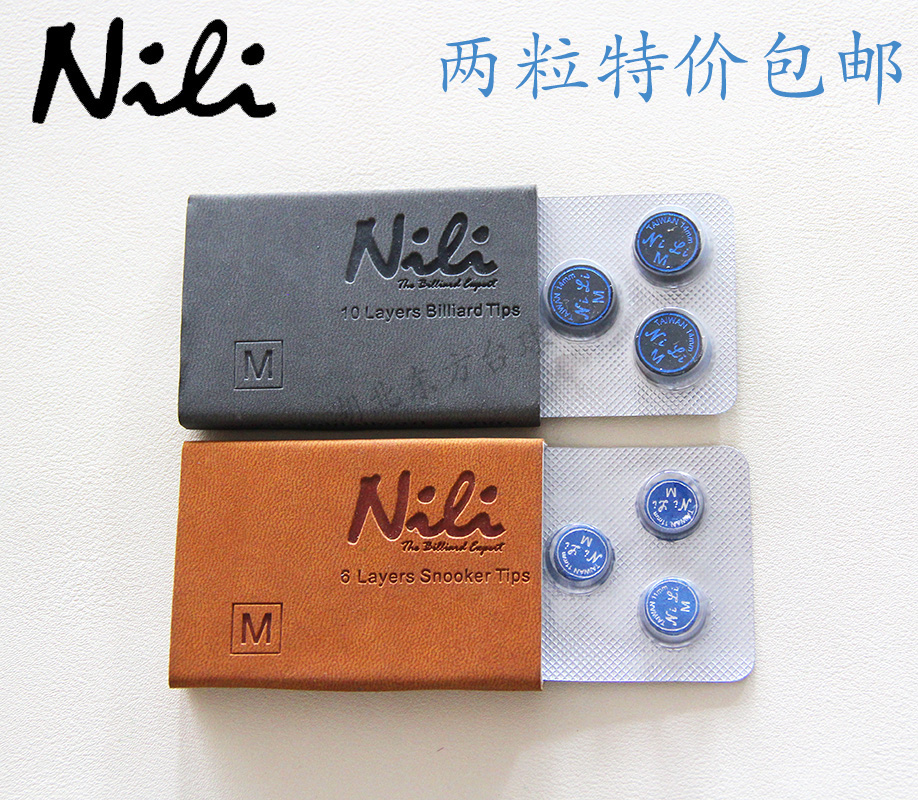 NILI multi-layer leather head Endurance nine-club leather head Pool club head 11mm 14MM