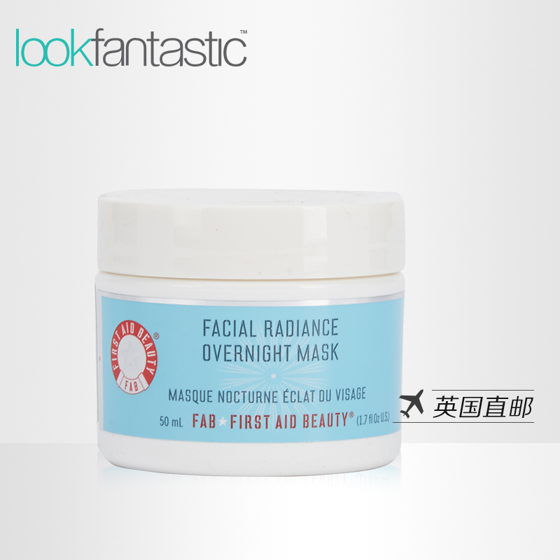 First aid beauty/急救美人 深层补水免洗睡眠面膜50ml  去黄