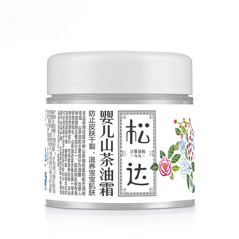 松达婴儿护肤山茶油霜 宝宝润肤霜儿童护肤霜 滋润保湿防干裂68克