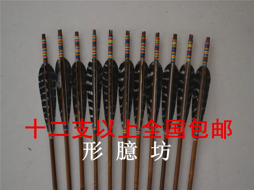Bamboo and arrow real plume bamboo and arrow counterweight bamboo and arrow customized bamboo and arrow