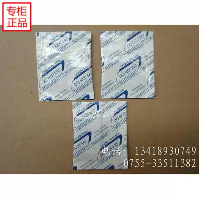 Guangyi food deoxidizer anti-oil deacidin dried fruit moon cake freshener 50 Type 200 packet