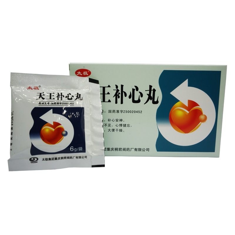 太极 天王补心丸 6g*10袋/盒