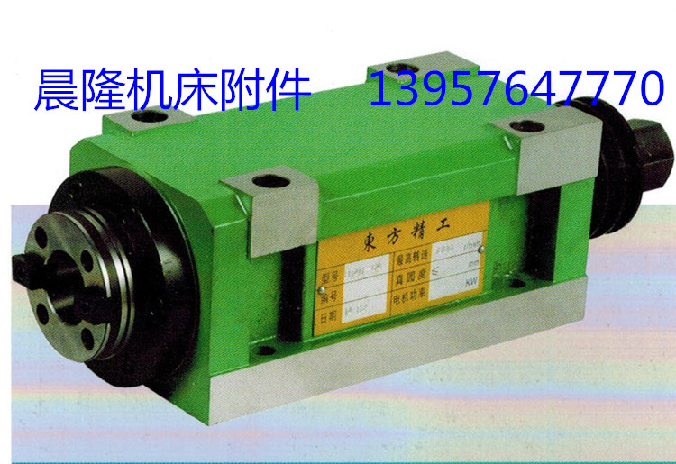 Zhejiang Dongfang Jinggong milling head DG004-BT40 Boring and milling spindle head Cutting head Modified drilling and milling head