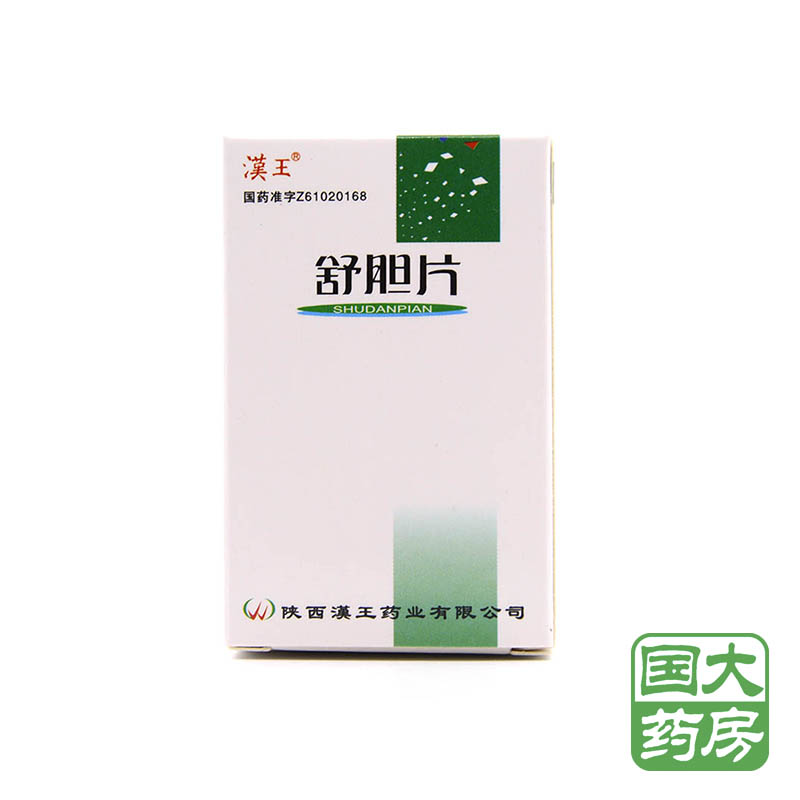 汉王（药品） 舒胆片 1.15g*60片/盒