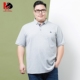 Kích thước lớn nam ngắn tay T-Shirt kinh doanh cộng với phân bón để tăng chất béo, chất béo kích thước lớn lỏng nam nửa tay áo mùa hè POLO áo sơ mi quần áo big size Cực lớn