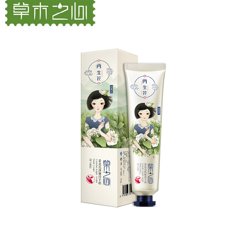 【天猫超市】草木之心茶花护手霜60g 手部护理深层滋润持久水润