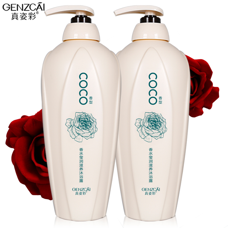 真姿彩COCO香型香水莹润滋养沐浴露1000ml*2套装香水沐浴乳组合装
