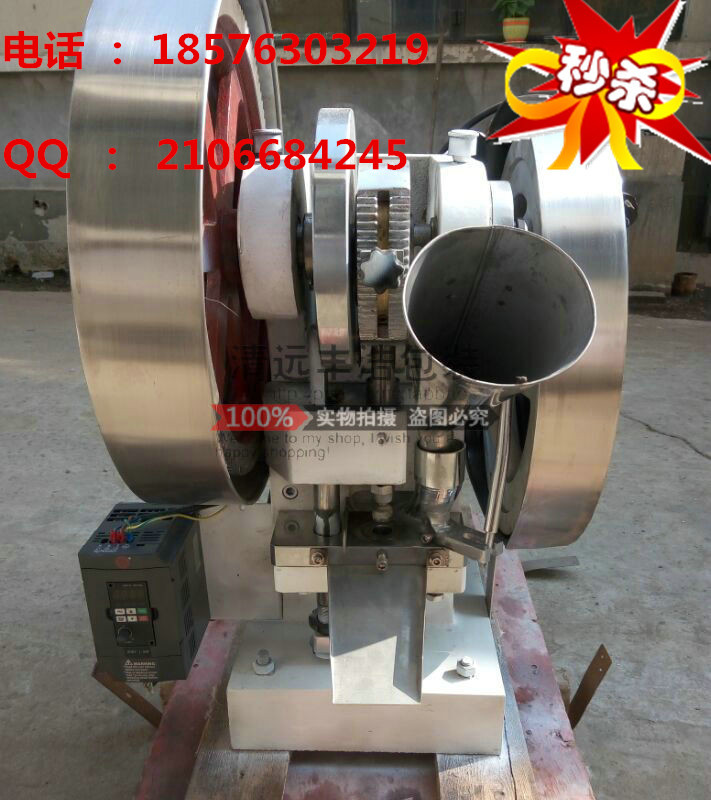 New frequency conversion electric hand-operated one-piece TDP-6 press machine sink chamfless Marca production punching machine can be throttled