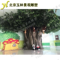  Simulation big tree Large fake tree FRP banyan tree decoration indoor fake tree plant bold banyan tree Maple tree customization