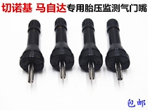 Chinokee Mazda Tire Pressure Sensor Valve Mouth Tire Pressure Induction Gas Nipple Rubber