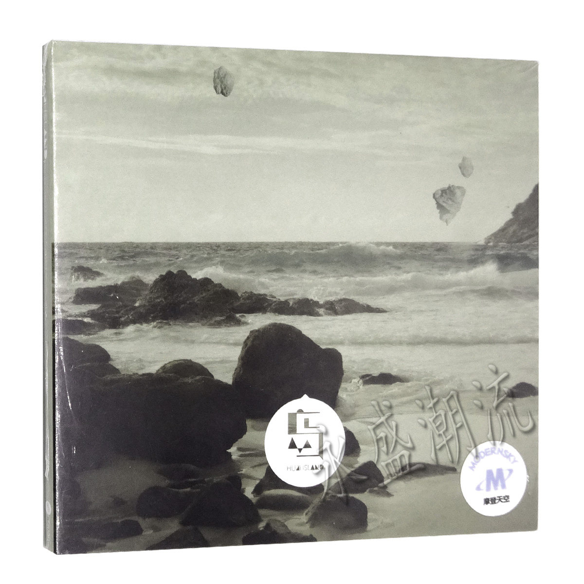 正版 宠物同谋主脑 虎子Huzi 岛Island (CD)