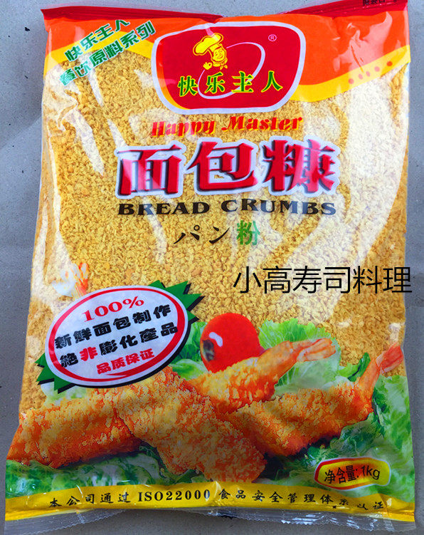 Happy owner yellow bread Bran Bread Powder 1kg also called breadcrumbs bread powder wrap powder Fried Powder