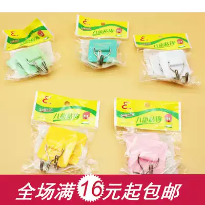 Blister metal hook universal hook behind the door hook strong adhesive hook hanging clothes hook 2 pieces