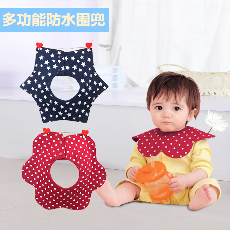 便携纯棉花朵花瓣围嘴婴幼儿防水按扣围兜男女宝宝可旋转口水兜巾