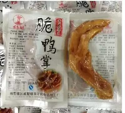 Centennial tree crispy duck palm 500g lemon duck palm Wuyi crispy duck claw leisure independent packaging snacks