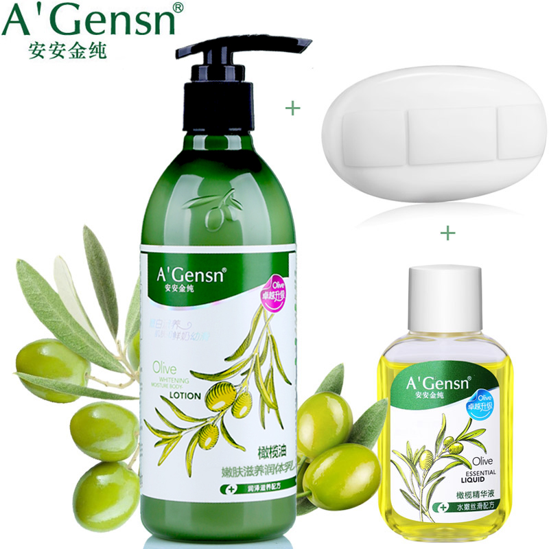 安安金纯橄榄油润体乳补水润肤乳身体乳全身补水滋润润肤露女正品