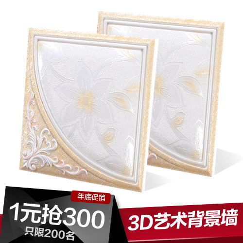 �������帡��ǽש��שBJ3080-1