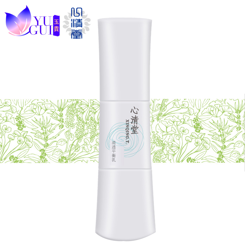 新品正品专柜 心清堂清透平衡乳60ml 清爽平衡控油收缩毛孔乳液