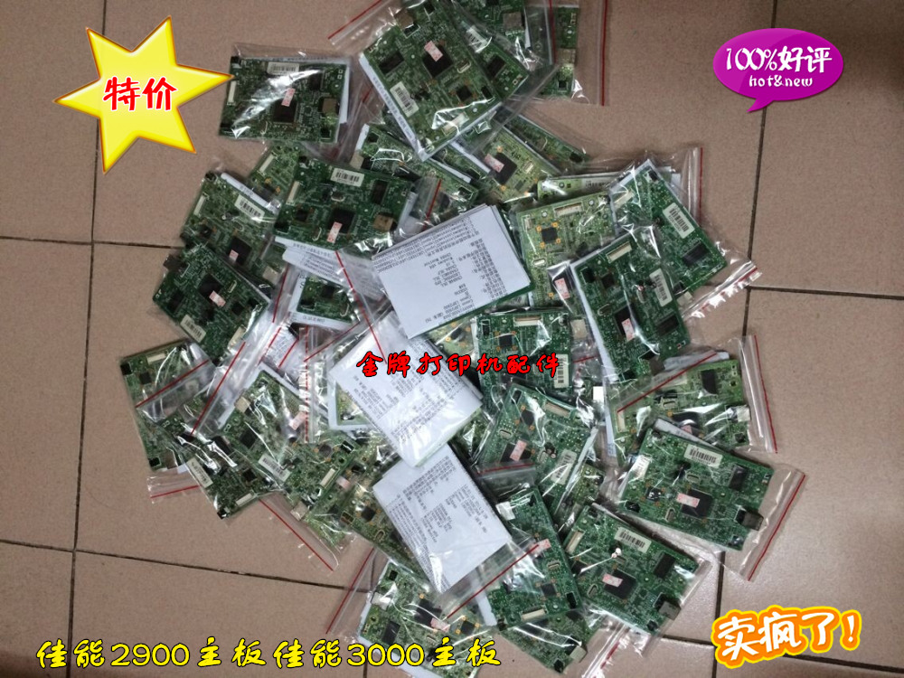 Canon CNAON 2900 BOARD CONNECTOR BOARD LBP2900 LBP3000 MOTHERBOARD INTERFACE BOARD