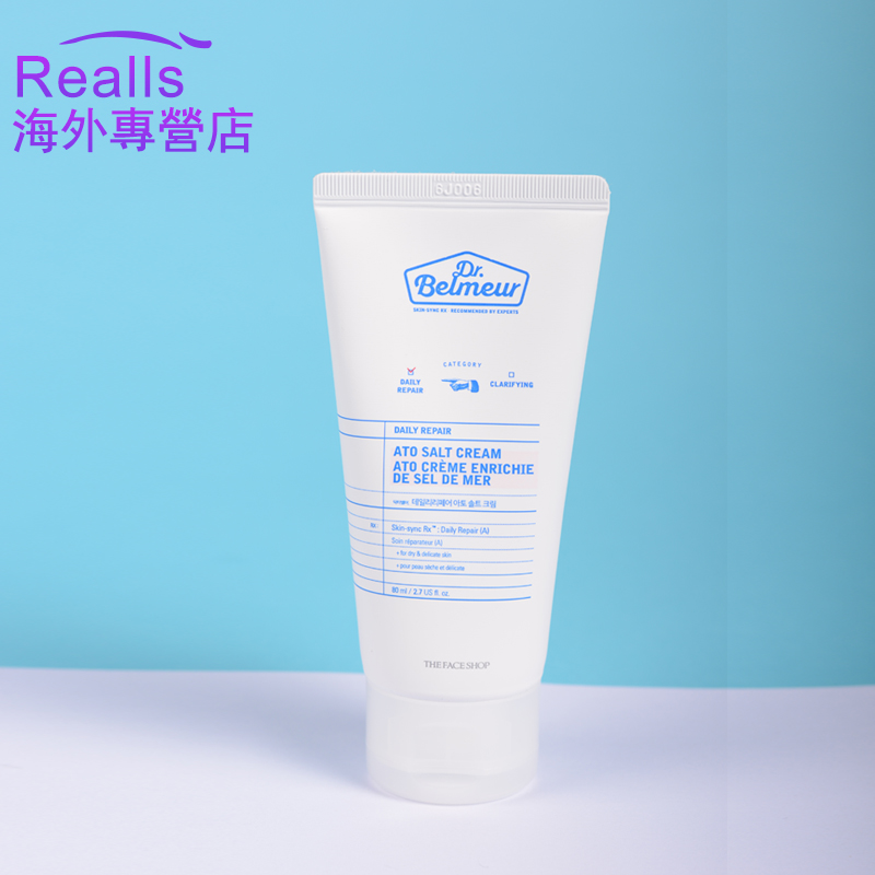 韩国The Face Shop/菲诗小铺贝莫面霜补水保湿滋润女秋冬正品