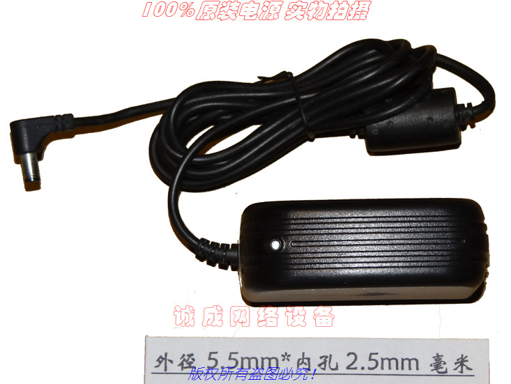 Original Xinsenhai 9 0V2 5A power adapter Model: P-046B-090250 with POS machine LANDI