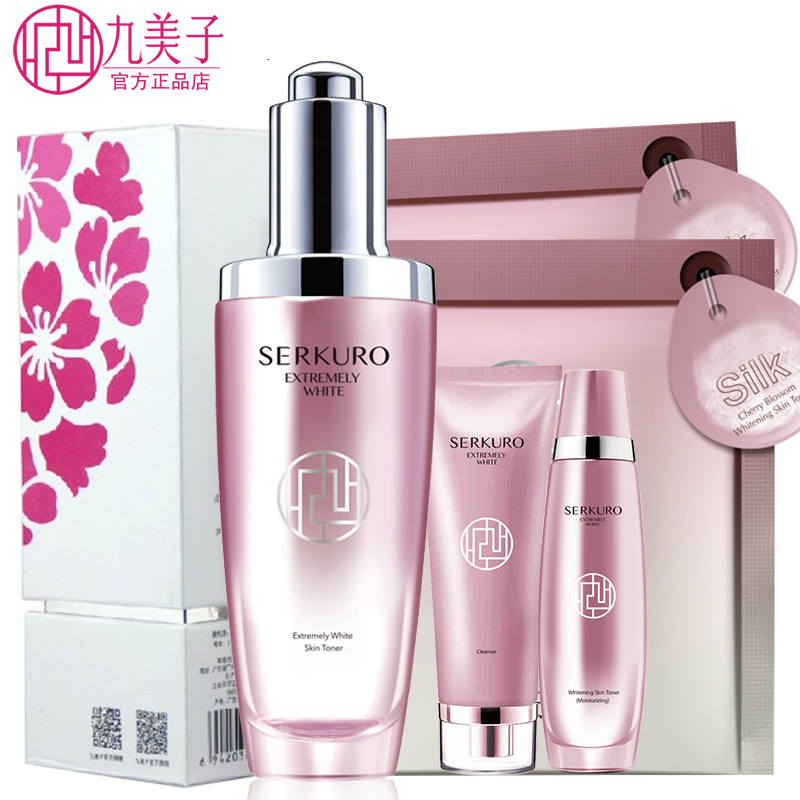 九美子一白到底肌底液100ml  亮白淡黄精华爽肤水柔肤水 化妆品夏
