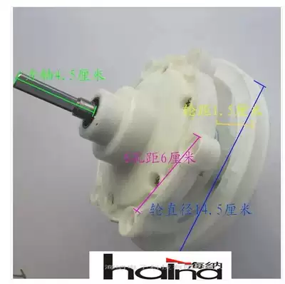 Semi automatic washing machine square shaft six reducer 3 3 5 4 4 5cm