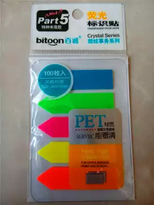 Baitong 8841 fluorescent logo sticker 5-color arrow indicator label 10-color classification self-adhesive key notice sticker