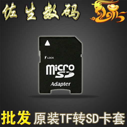 SD Card Sleeve TF Accessories TF TransSD Converter TF Sleeve TF Transfer SD Sleeve Tf Turns Sd Card Sleeve