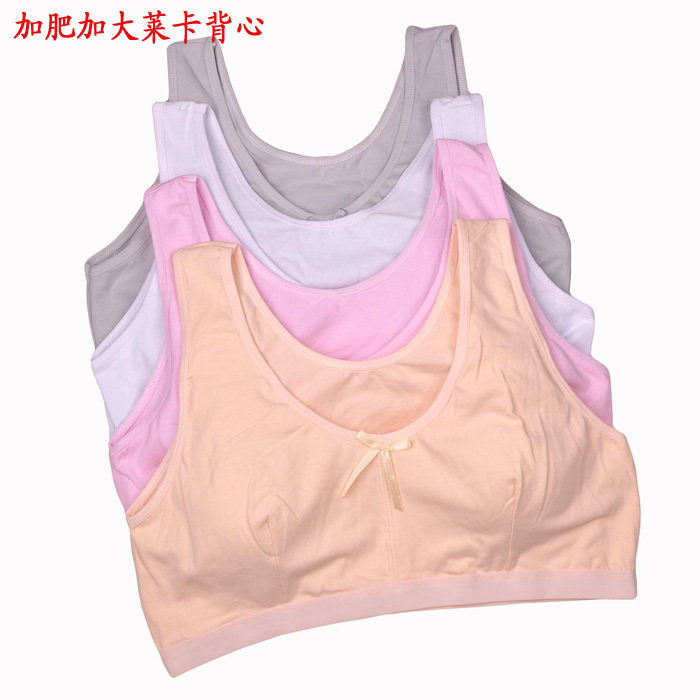 2 large size underwear plus fertilizer plus cotton lycra vest no steel ring stretch bra old lady vest