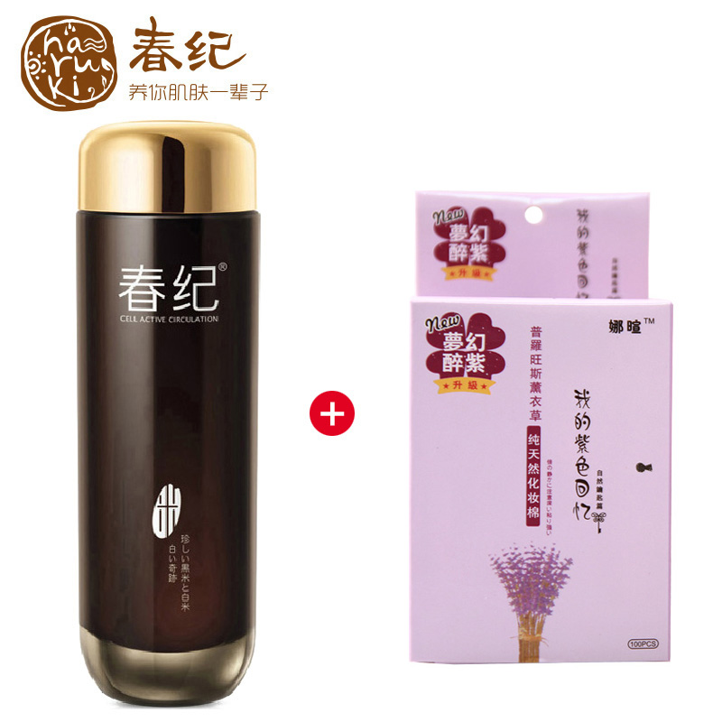 春纪黑米滋养新生露120ml 爽肤水补水保湿 正品