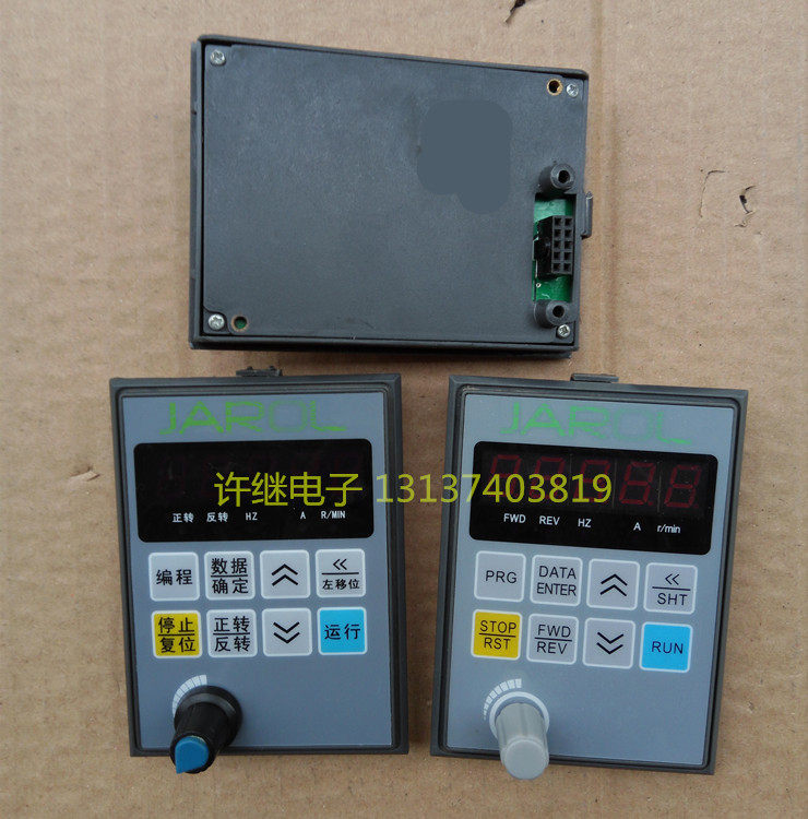 Original JAROL Drive Panel Keyboard Regulator Program Design Reverse Run Stop