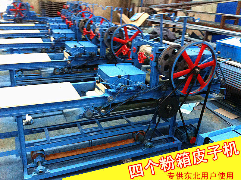 Double 11 large pro-four sprinkled powder case Automatic peeler Multi-functional leather machine Pezier leather machine Commercial northeast use