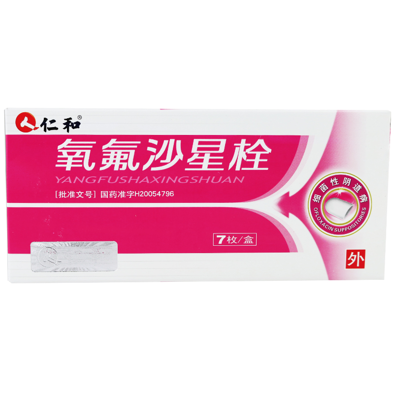 仁和 氧氟沙星栓 0.1g*7枚/盒
