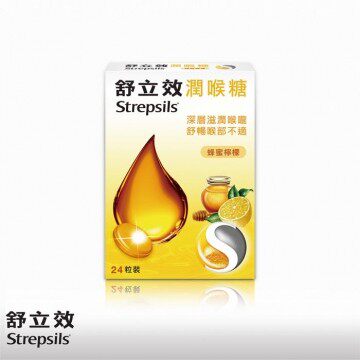 台湾官网直邮进口【UNI严选】-舒立效-蜂蜜柠檬润喉糖 ( 24粒装 x