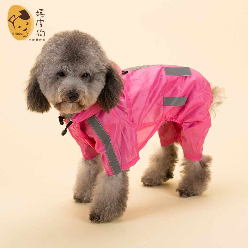 背包反光狗雨衣中型犬防水雨披宠物狗狗雨衣小型犬比熊泰迪四脚衣