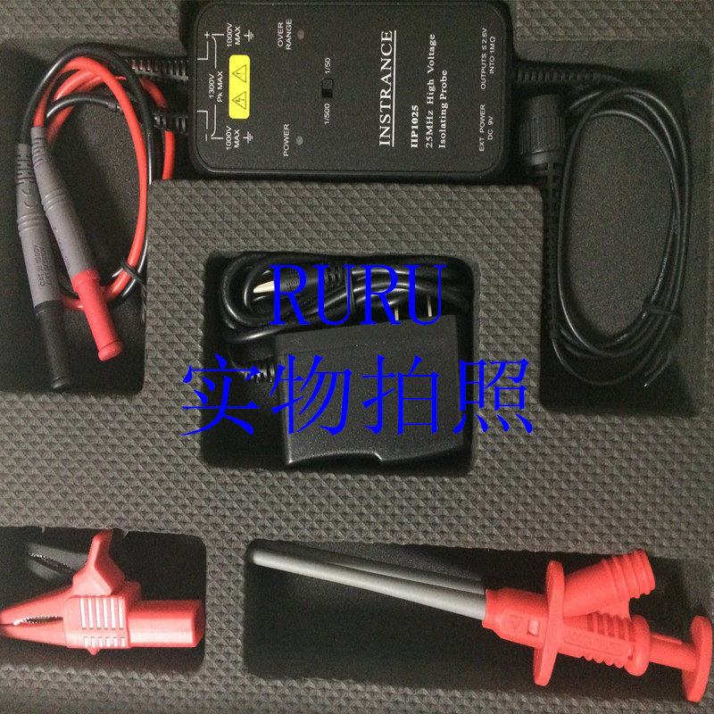 Shanghai Hepu IIP1025 HIGH VOLTAGE DIFFERENTIAL OSCILLOSCOPE ISOLATION MONITOR 25MHZ 1300V