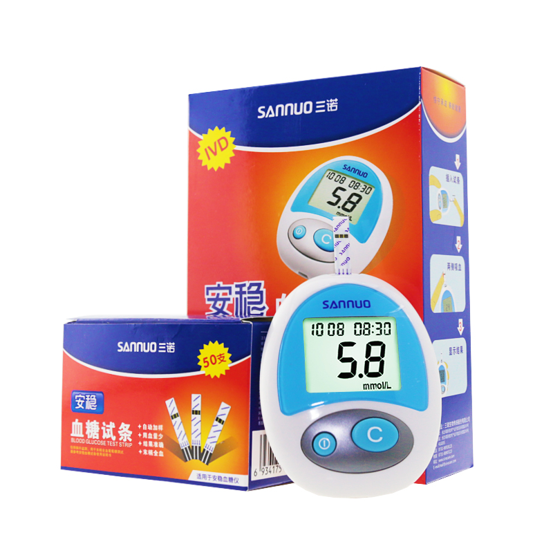 三诺安稳血糖仪试纸独立装50条家用血糖试纸三诺安稳血糖试纸包邮