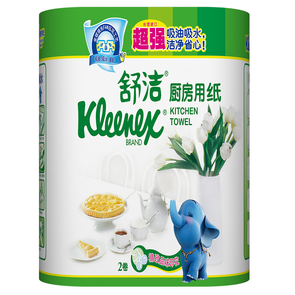 【天猫超市】舒洁厨房用空心柔软卷纸 吸油吸水无香型 2卷/袋