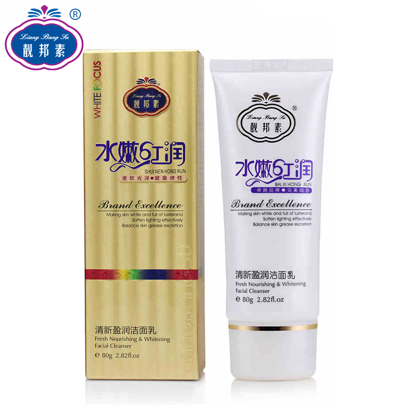 靓邦素水嫩红润清新盈润洗面奶洁面乳80g温和洁面不紧绷控油