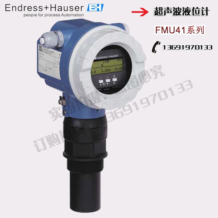 German E H integrated ultrasonic level meter FMU41-ANB2A2 liquid level meter AND2A2 ARB2A2