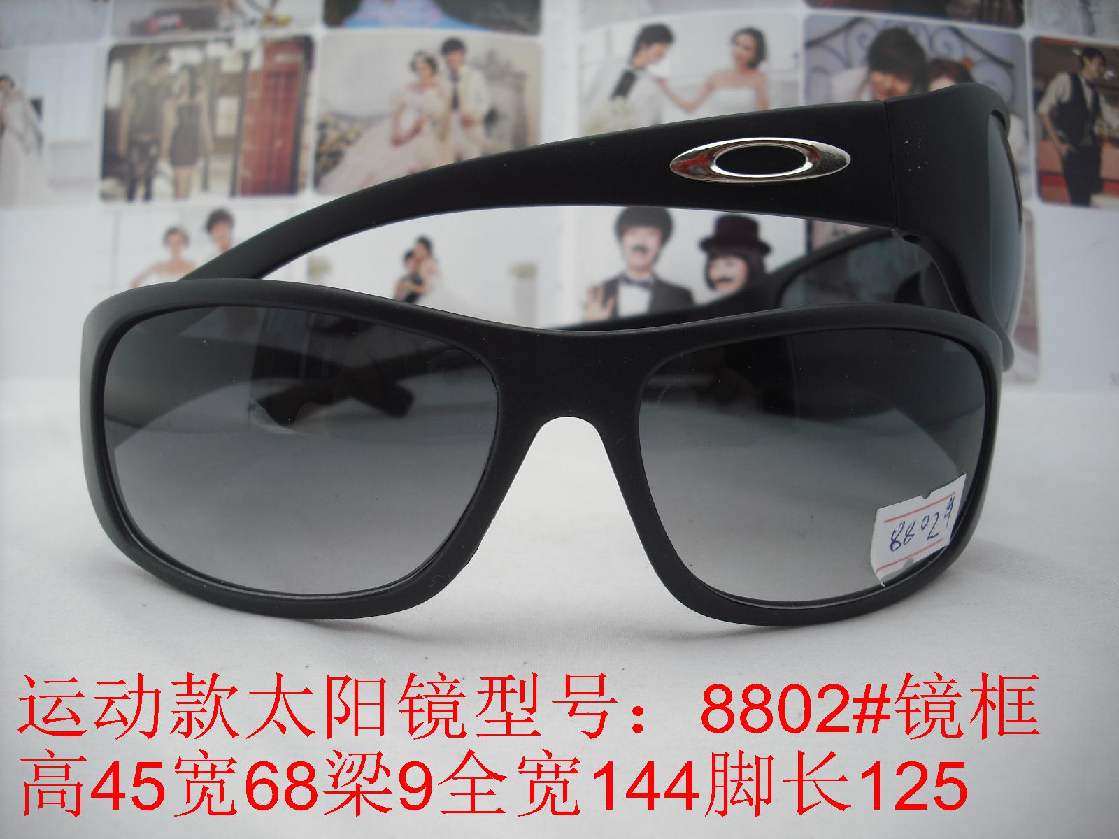 Bulk Glasses Sunglasses Men's and Women's Sports Sunglasses Model: 8802#Male