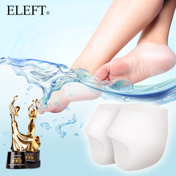 防干裂 ELEFT 凝胶后跟保护套 天猫优惠券折后¥9.9包邮(¥19.9-10) 防干裂 ELEFT 凝胶后跟保护套 天猫优惠券折后¥9.9包邮(¥19.9-10)