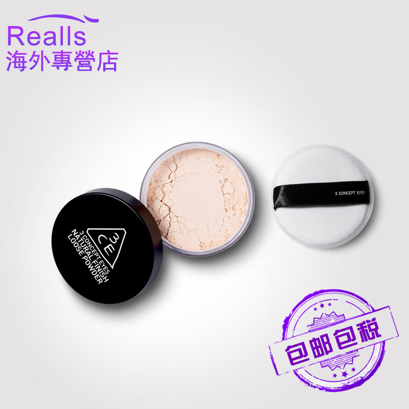 韩国3 CONCEPT EYES蜜粉散粉定妆粉控油3ce带粉扑20g持久遮瑕