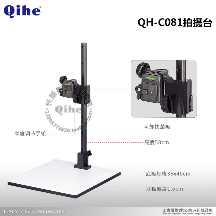 Qihe QH - C081 Retrol Camera with Camera Cloud Table Great Wall Television