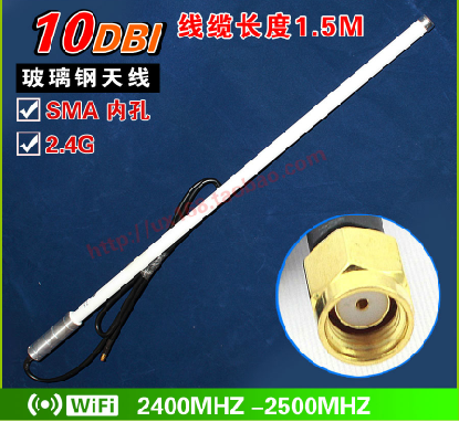2 4G 10dBi 1 5m line RP-SMA-J WiFi antenna WLAN FRP WLAN FRP WLAN FRP WLAN FRP WLAN FRP WLAN